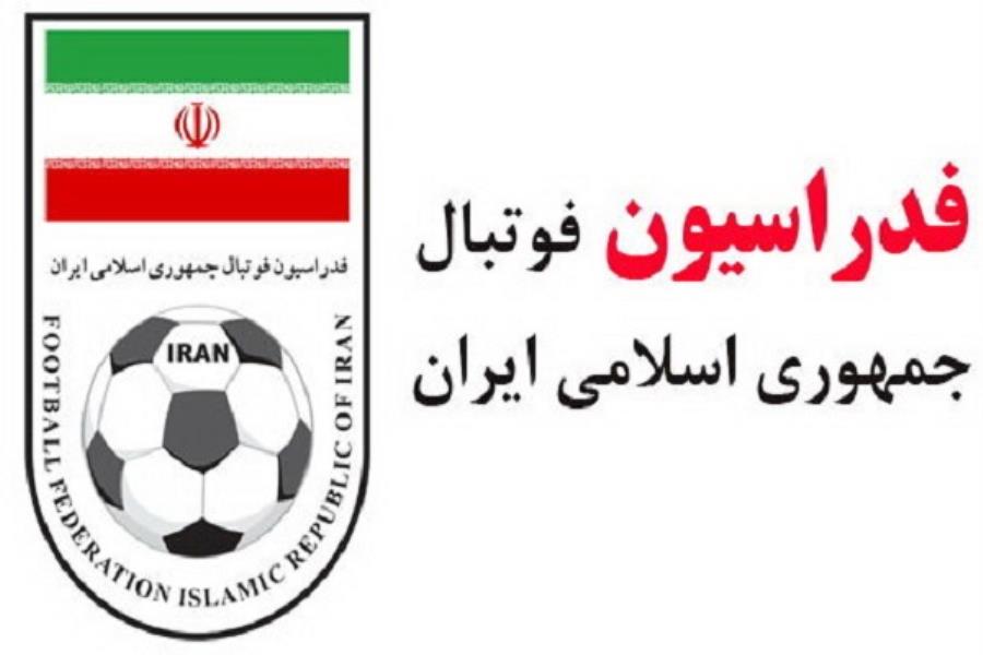 با تعلیق فدراسیون میزبان؛ جام جهانی فوتبال لغو شد